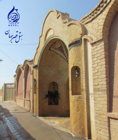 خانه رهگشای - هتل قصرجهان